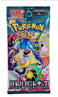 SV9-Battle Partners Japanese Pokemon Booster