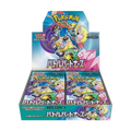 SV9-Battle Partners Japanese Pokemon Booster Box