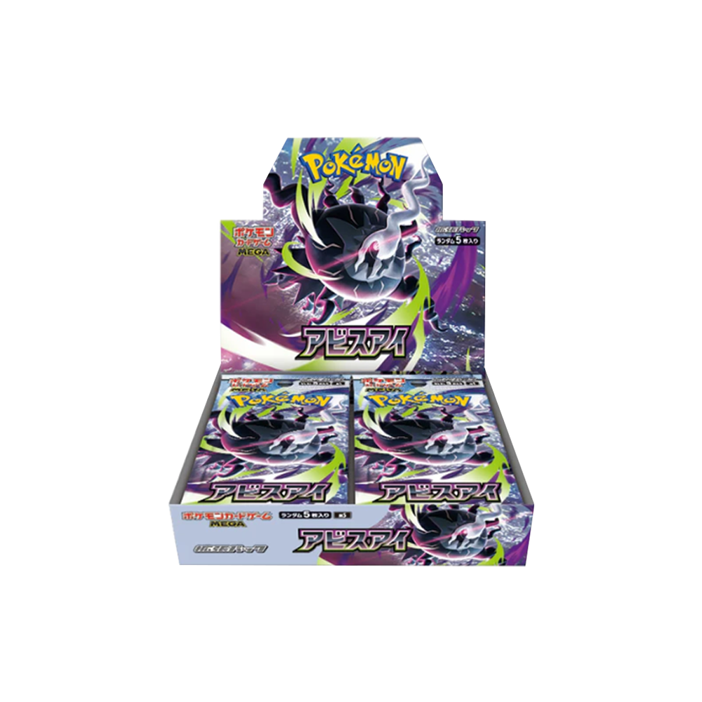 M5-Abyss Eye Japanese Pokemon Booster Box